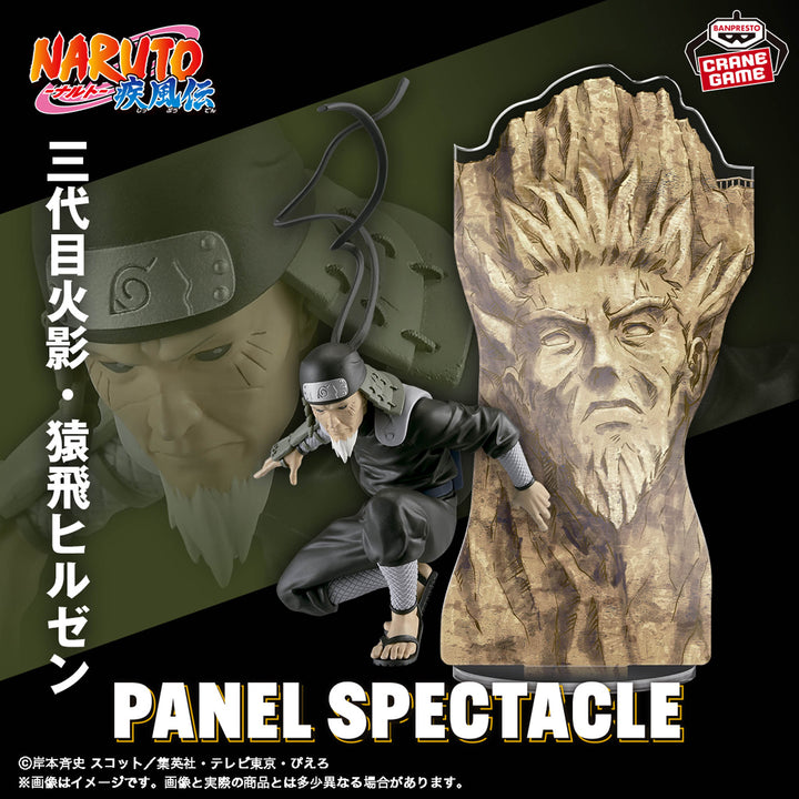 NARUTO SHIPPUDEN Panel Spectacle ~Strongest Soldiers~ HIRUZEN SARUTOBI