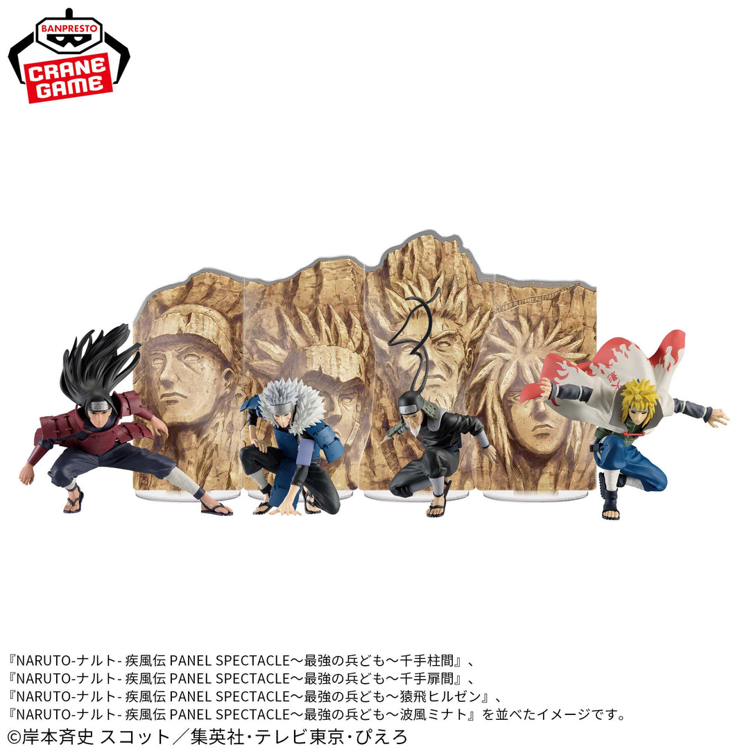 NARUTO SHIPPUDEN Panel Spectacle ~Strongest Soldiers~ HIRUZEN SARUTOBI
