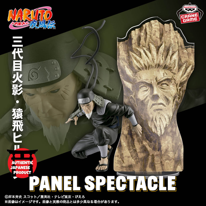 NARUTO SHIPPUDEN Panel Spectacle ~Strongest Soldiers~ HIRUZEN SARUTOBI