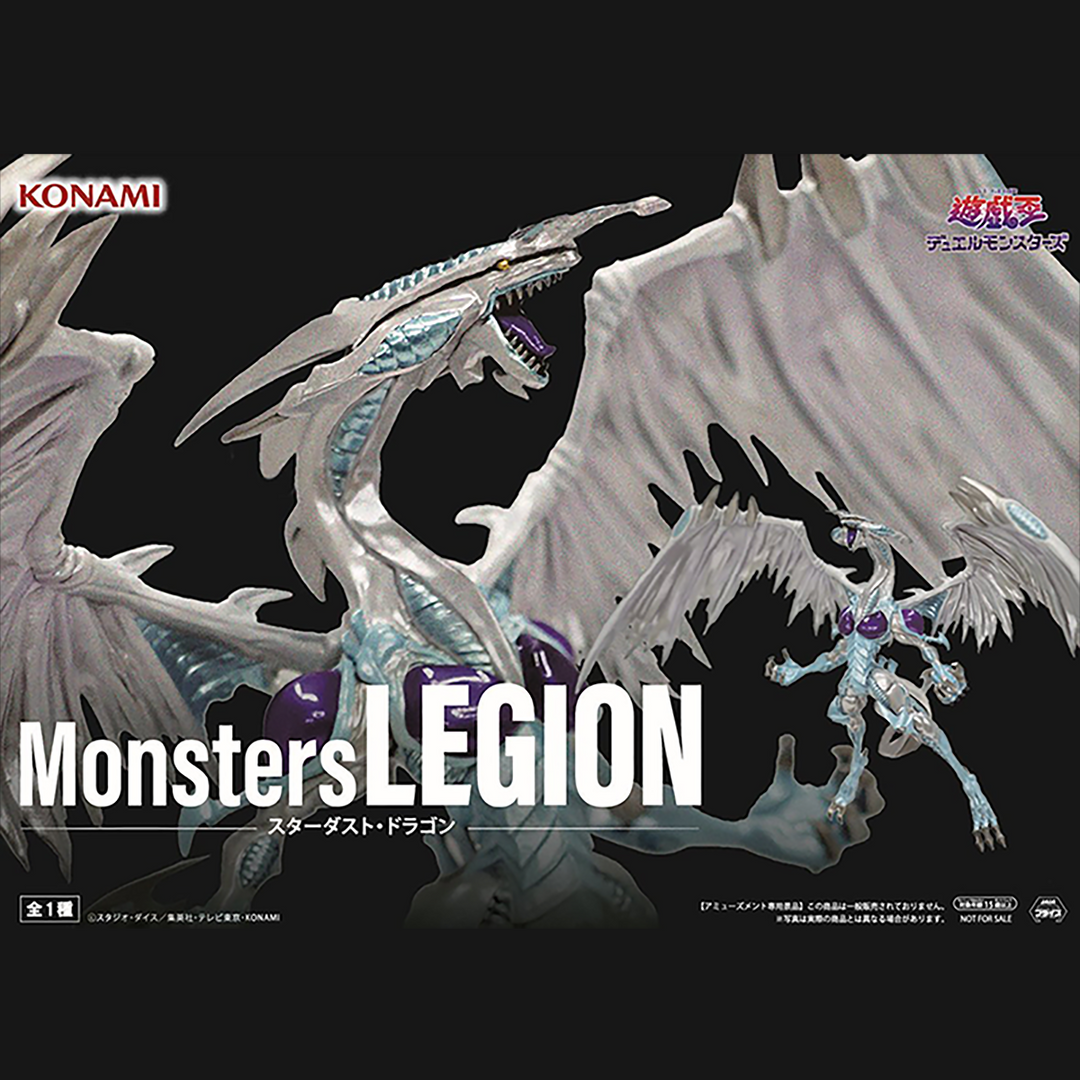 Anime YU-GI-OH Series Monsters Legion STARDUST DRAGON