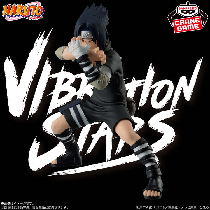 NARUTO Vibration Stars -UCHIHA SASUKE- III
