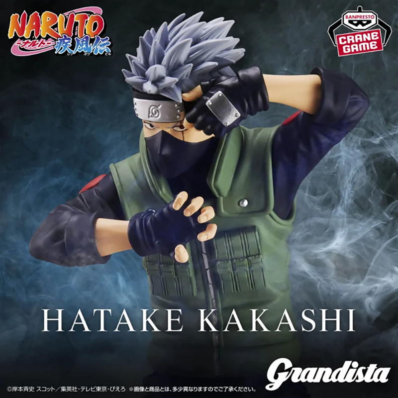 NARUTO Grandista -HATAKE KAKASHI-