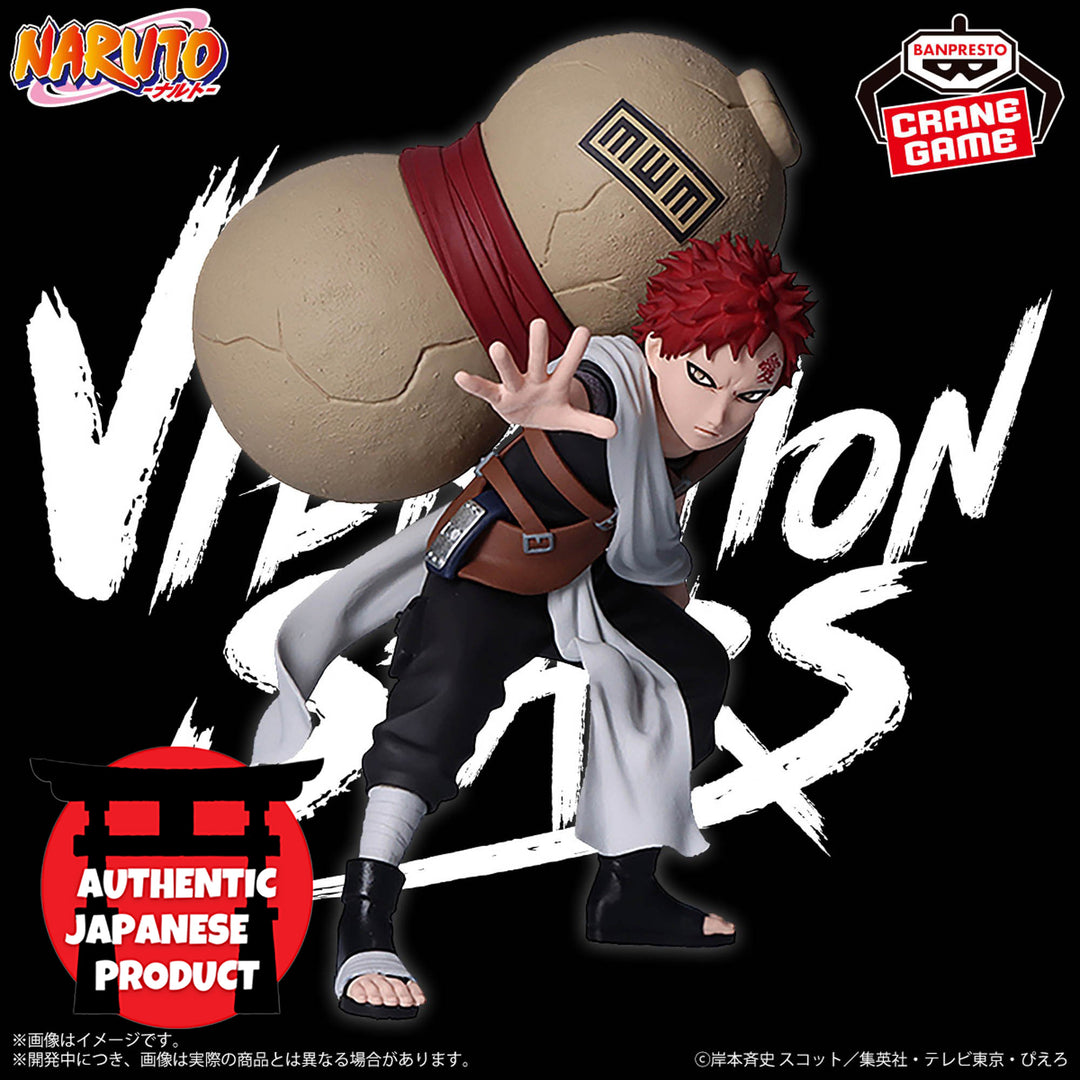 NARUTO Vibration Stars GAARA