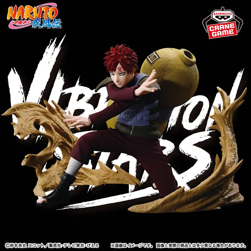 NARUTO Vibration Stars Plus -GAARA-