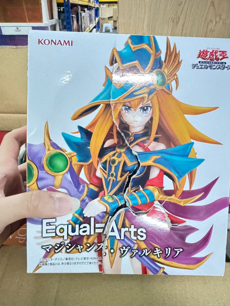 YU-GI-OH! Figure P