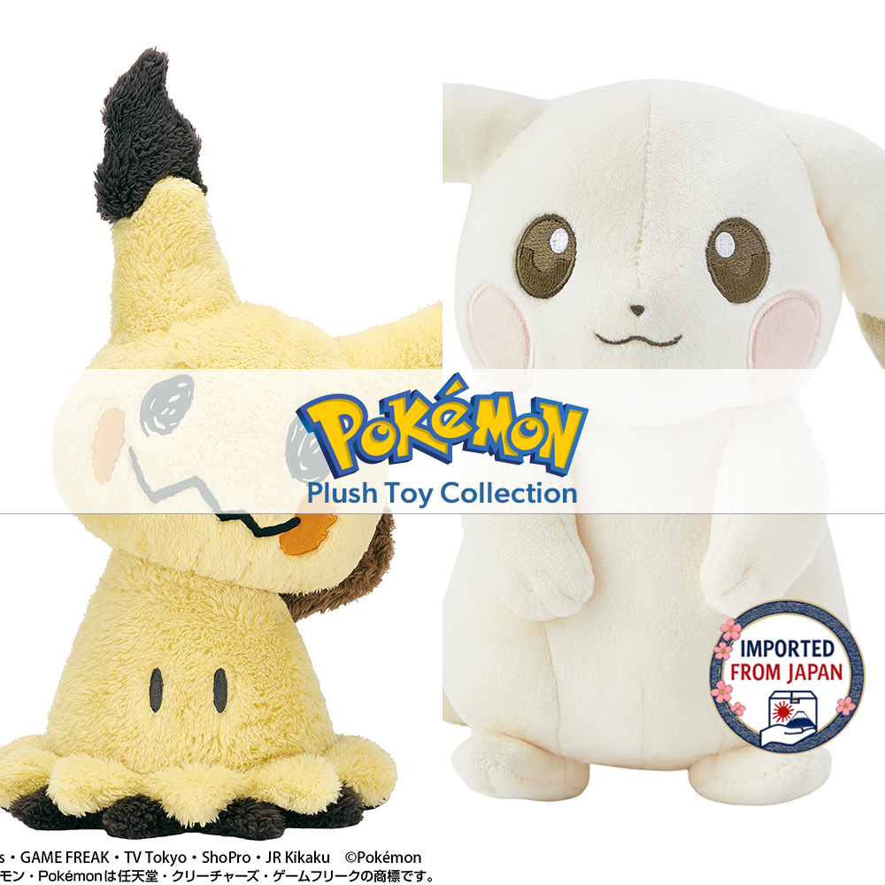 Pokémon Plush Toy -P