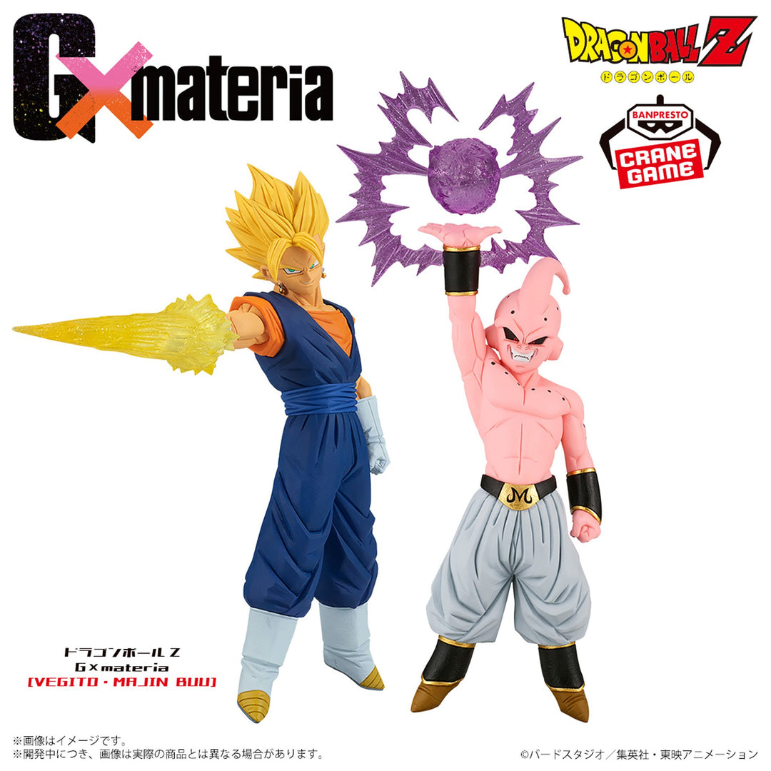DRAGON BALL Z G×materia VEGITO
