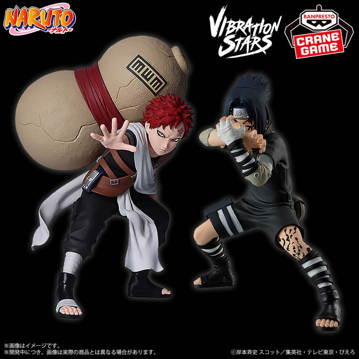 NARUTO Vibration Stars GAARA