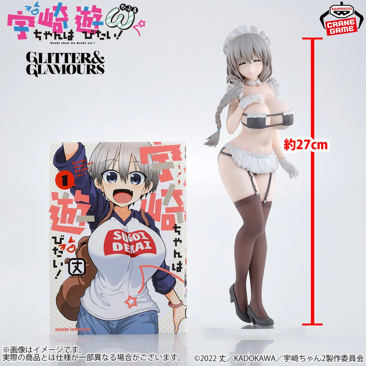 UZAKI-CHAN WANTS TO HANG OUT! ω Glitter&amp;Glamours TSUKI UZAKI Maid ver.
