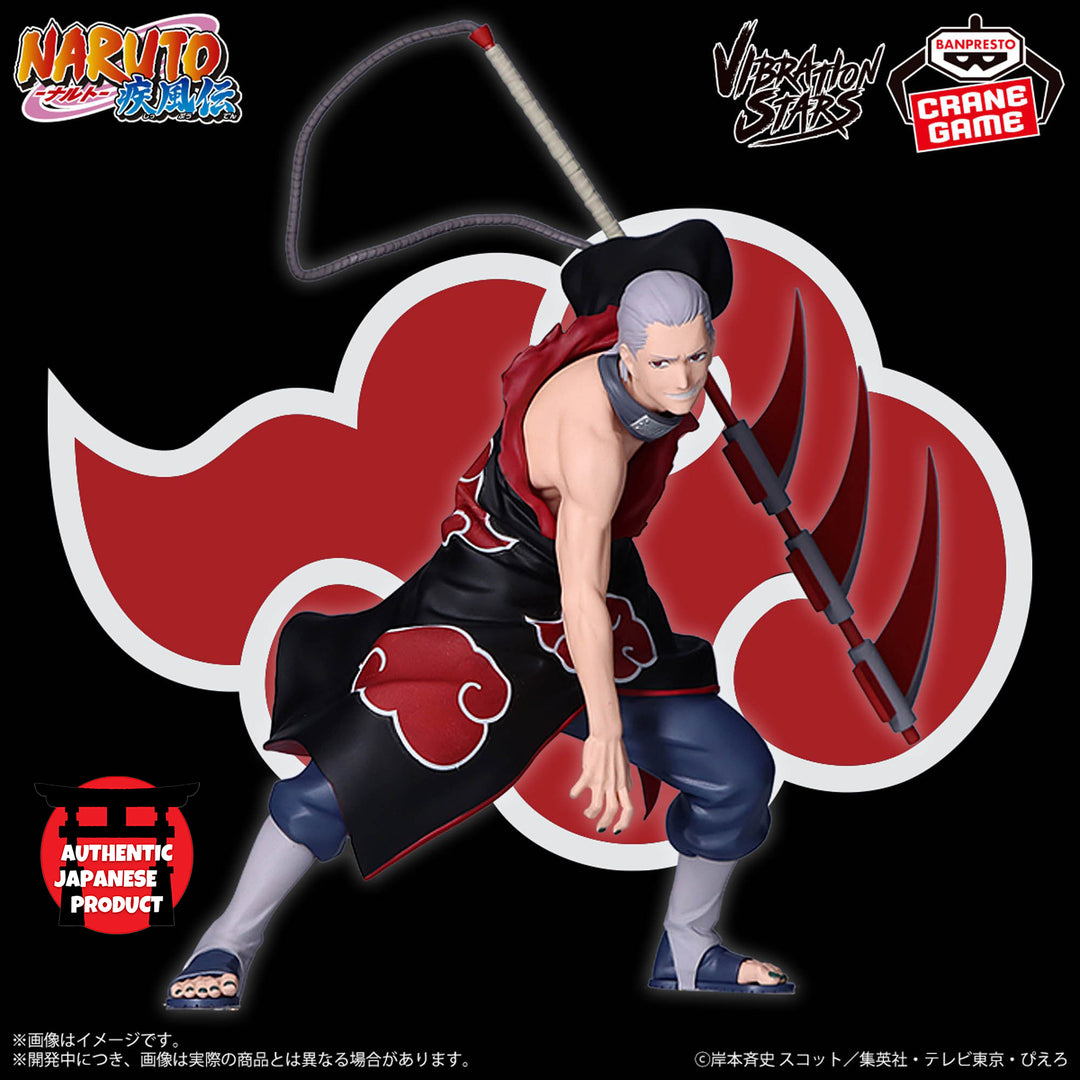 NARUTO Vibration Stars HIDAN Normal ver.