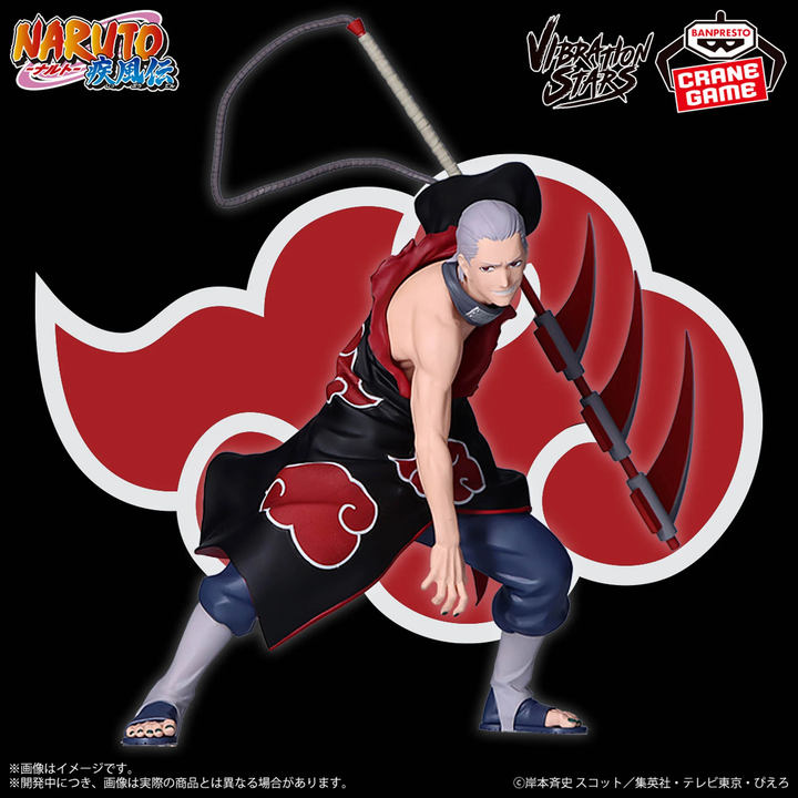NARUTO Vibration Stars HIDAN Normal ver.