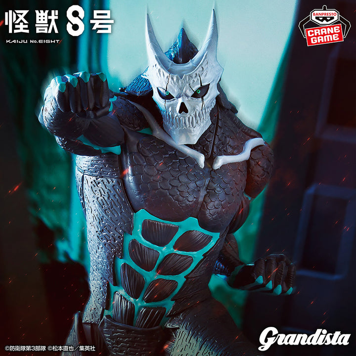 KAIJU NO 8 Grandista -KAIJU NO 8-