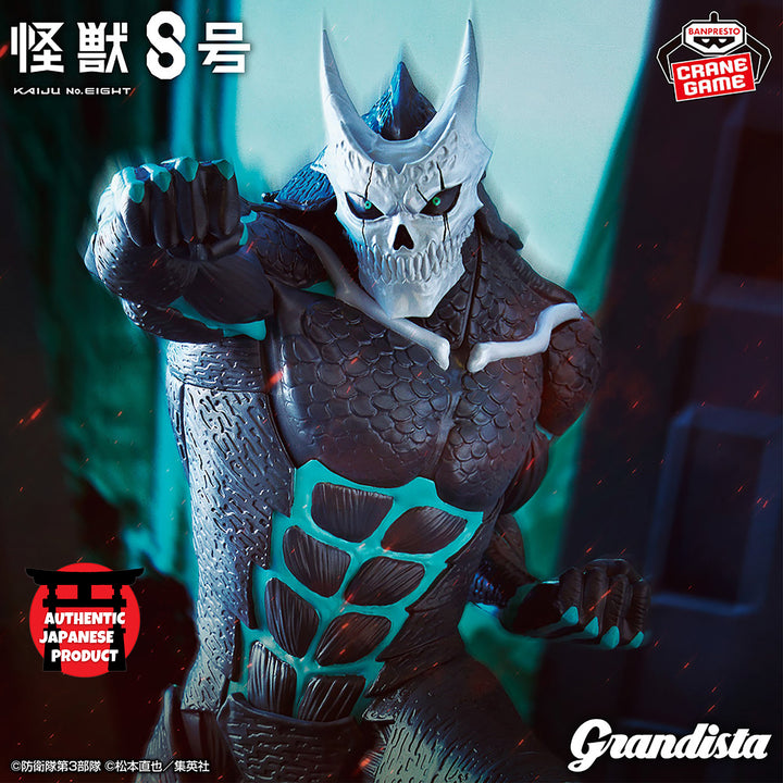 KAIJU NO 8 Grandista -KAIJU NO 8-