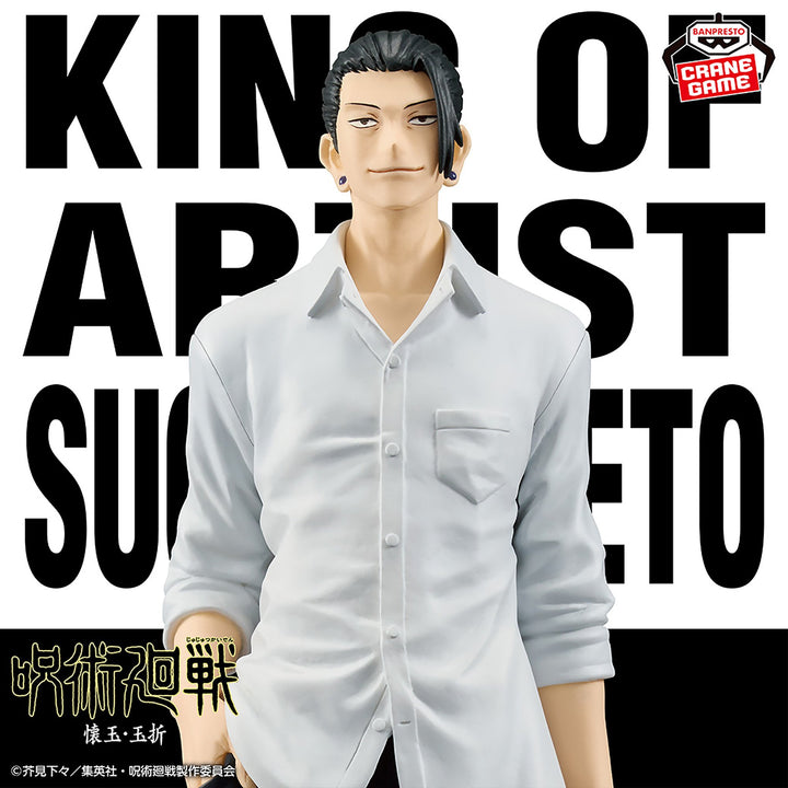 JUJUTSU KAISEN KING OF ARTIST SUGURU GETO Hidden Inventory - Premature Death II