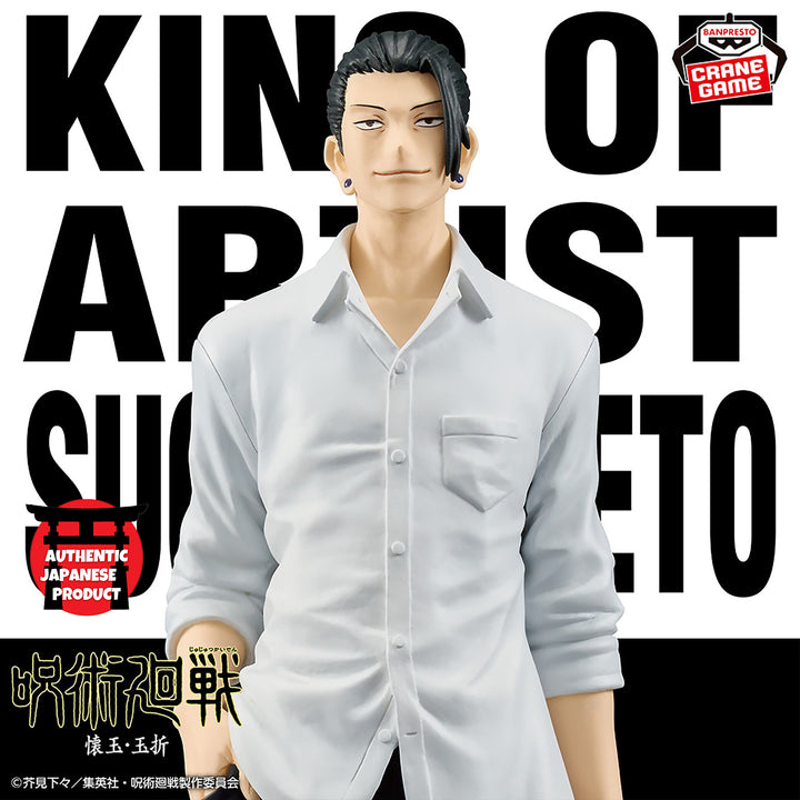 JUJUTSU KAISEN KING OF ARTIST SUGURU GETO Hidden Inventory - Premature Death II