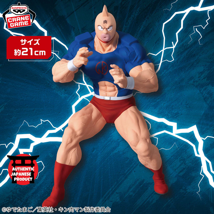 KINNIKUMAN: The Perfect Origin Arc Real Figure -KINNIKUMAN-