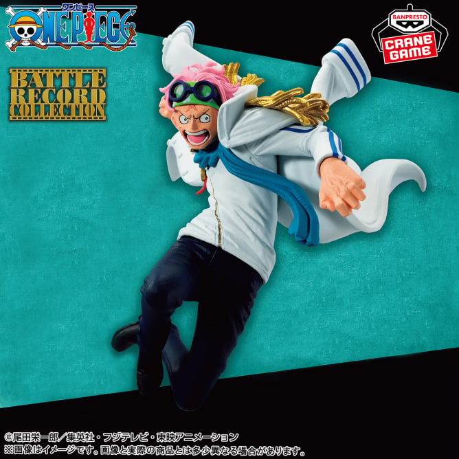 ONE PIECE BATTLE RECORD COLLECTION -KOBY-