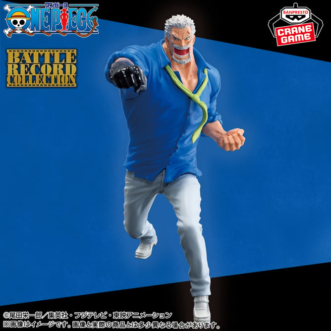 ONE PIECE BATTLE RECORD COLLECTION -MONKEY.D.GARP-
