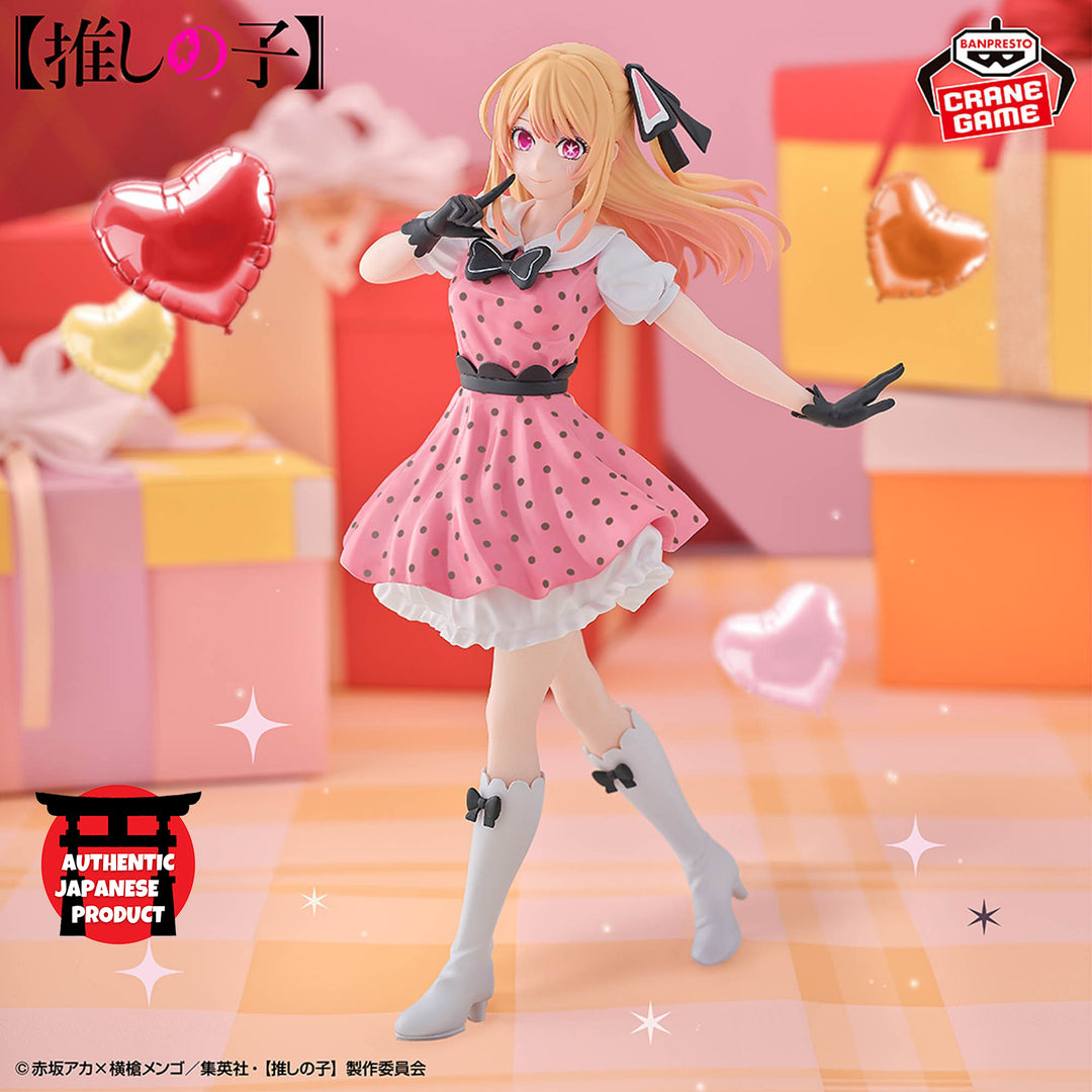 OSHI NO KO RUBY Figure POP IN 2 ver.