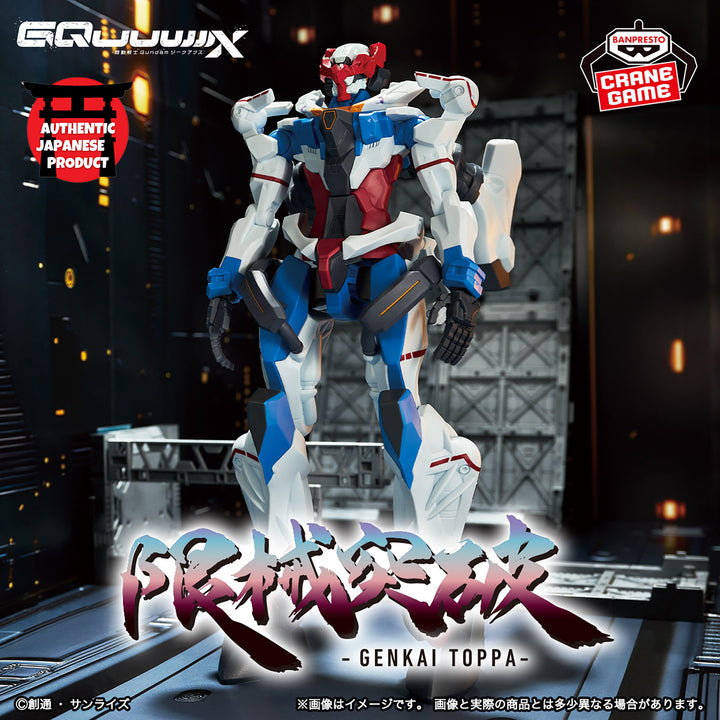 GUNDAM GQuuuuuuX Breaking the limits GQuuuuuuX
