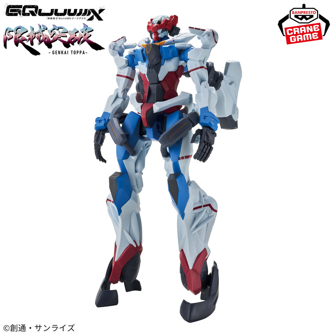GUNDAM GQuuuuuuX Breaking the limits GQuuuuuuX