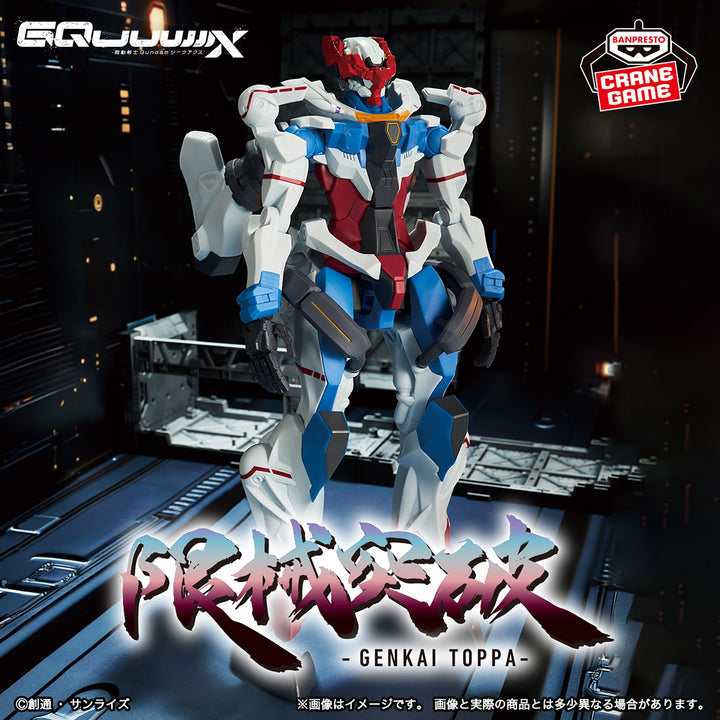 GUNDAM GQuuuuuuX Breaking the limits GQuuuuuuX