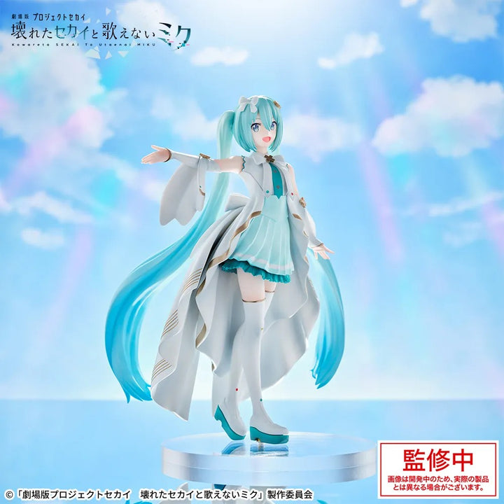 PROJECT SEKAI THE MOVIE : THE BROKEN WORLD AND THE MIKU WHO CAN&