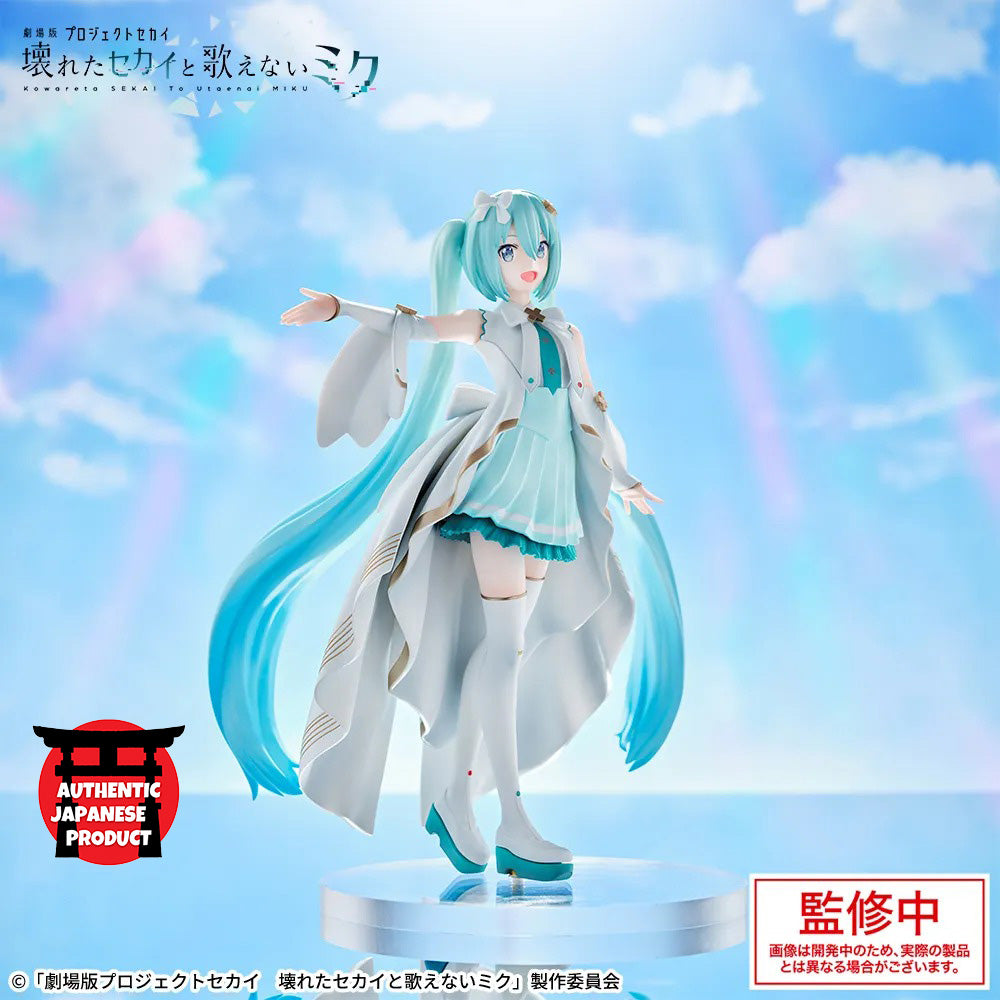 PROJECT SEKAI THE MOVIE : THE BROKEN WORLD AND THE MIKU WHO CAN&