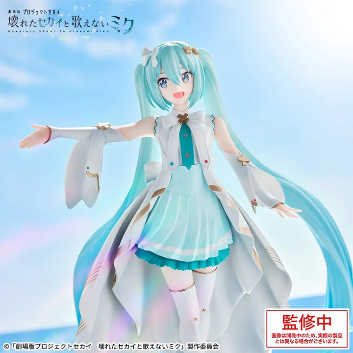 PROJECT SEKAI THE MOVIE : THE BROKEN WORLD AND THE MIKU WHO CAN&