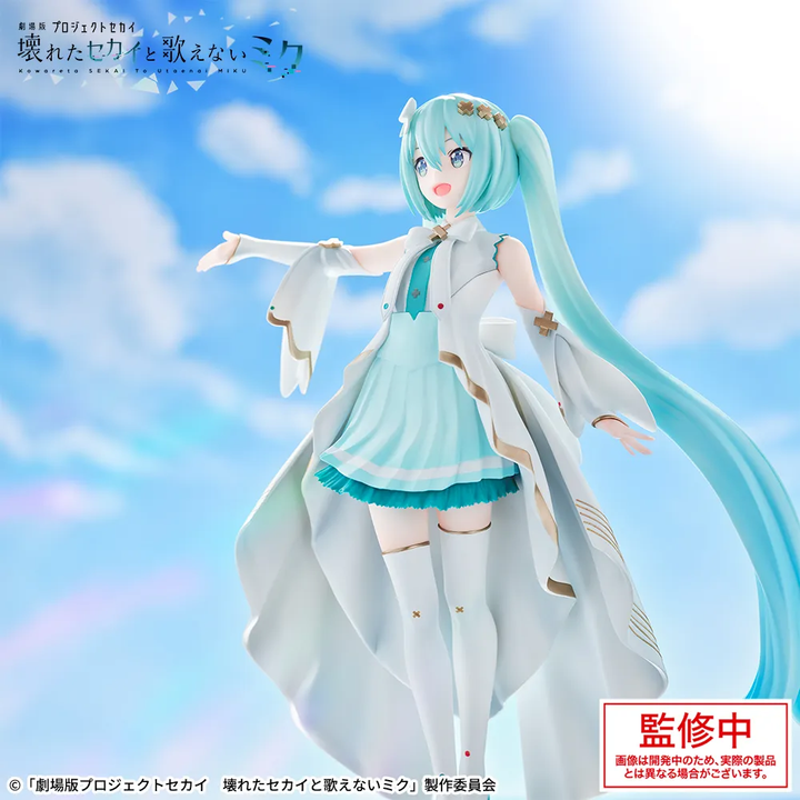 PROJECT SEKAI THE MOVIE : THE BROKEN WORLD AND THE MIKU WHO CAN&