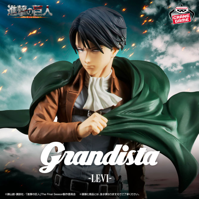 ATTACK ON TITAN Grandista -LEVI-