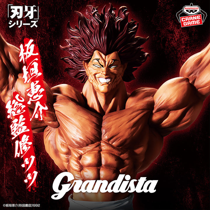 BAKI THE GRAPPLER Grandista -HANMA YUJIRO-