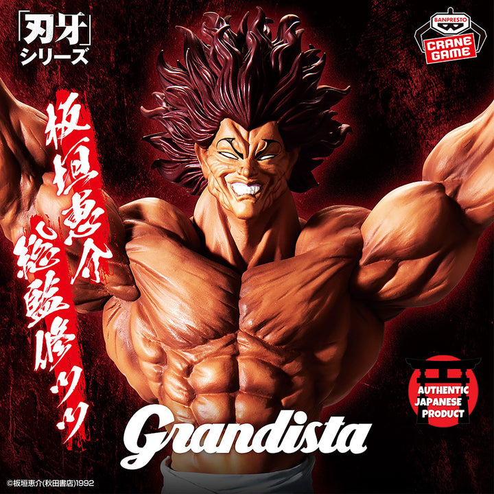 BAKI THE GRAPPLER Grandista -HANMA YUJIRO-