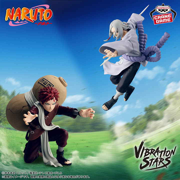 NARUTO Vibration Stars -GAARA-Ⅱ