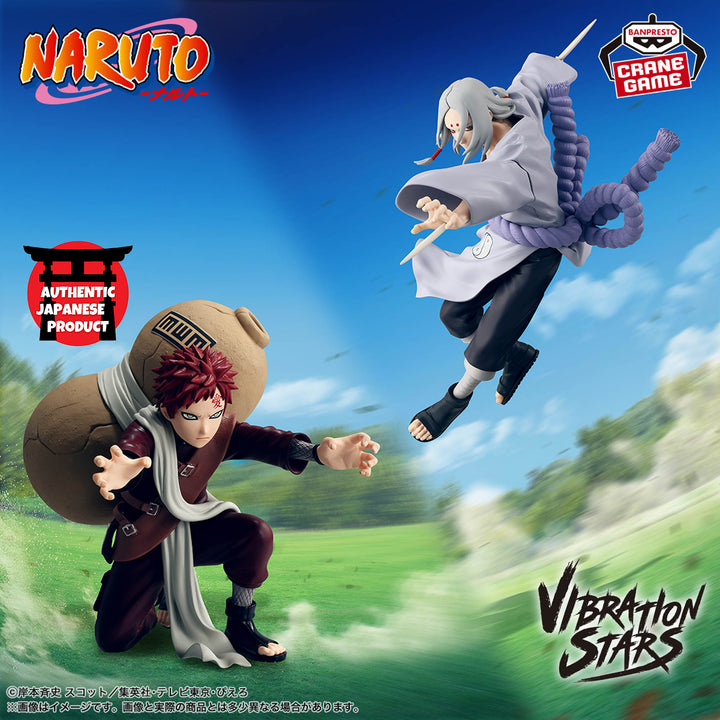 NARUTO Vibration Stars -GAARA-Ⅱ
