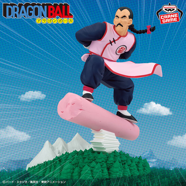 DRAGON BALL History Box Mercenary TAO