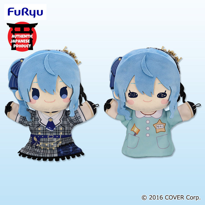 HOLOLIVE PRODUCTION HOSHIMACHI SUISEI Hand Puppet Plush Toy