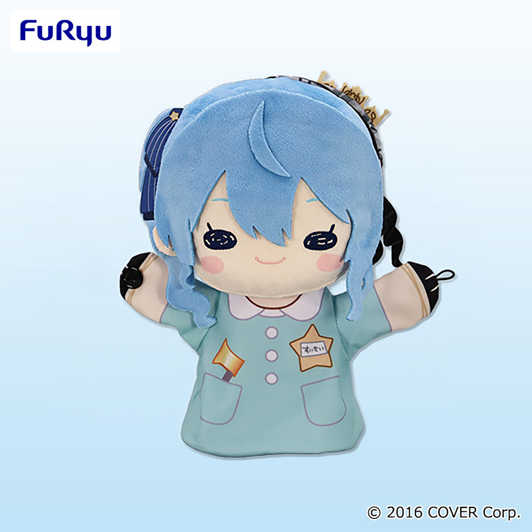 HOLOLIVE PRODUCTION HOSHIMACHI SUISEI Hand Puppet Plush Toy
