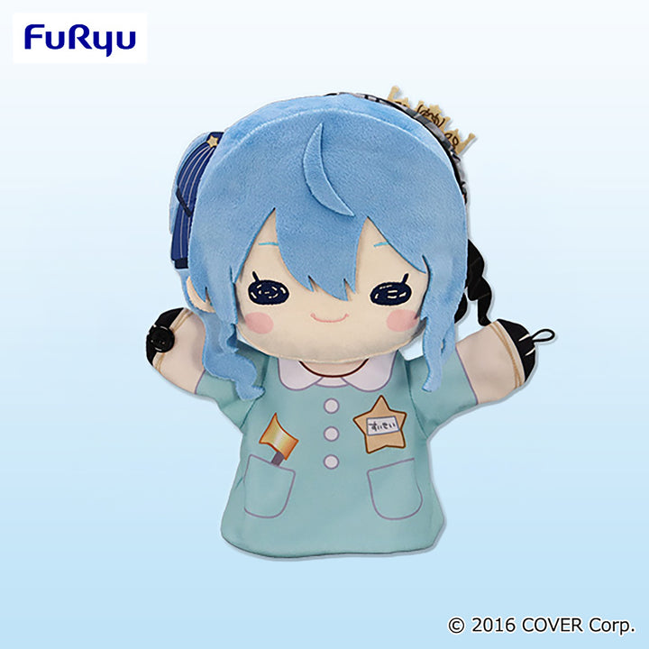 HOLOLIVE PRODUCTION HOSHIMACHI SUISEI Hand Puppet Plush Toy