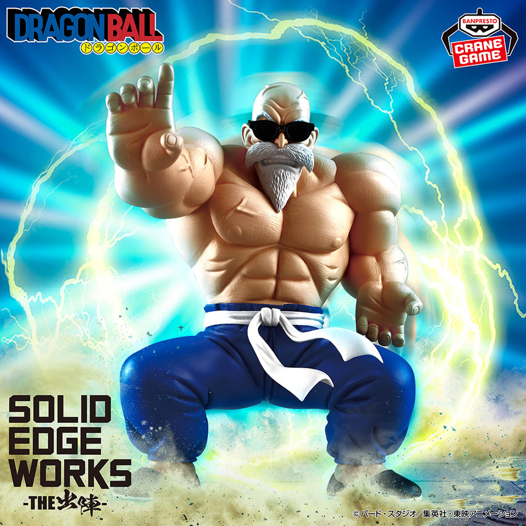 DRAGON BALL Solid Edge Works -The Shutsujin- MASTER ROSHI