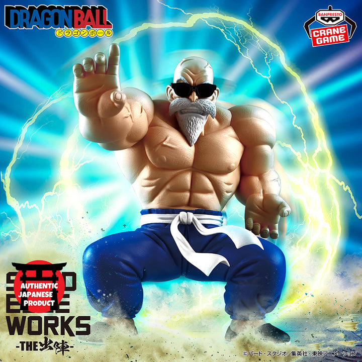 DRAGON BALL Solid Edge Works -The Shutsujin- MASTER ROSHI