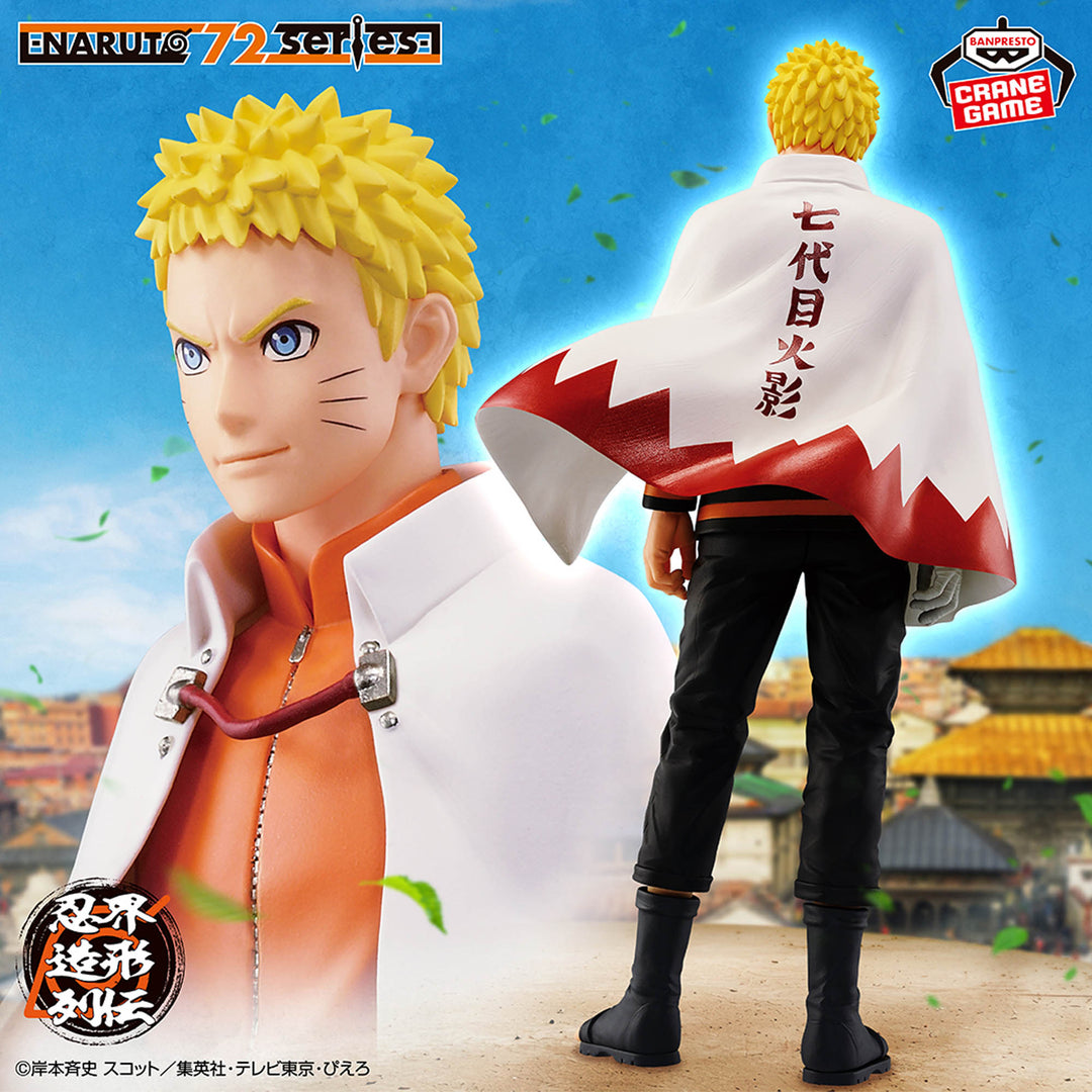 -NARUTO 72 series- 72 Ninkai Zoukei Retsuden -NARUTO UZUMAKI-