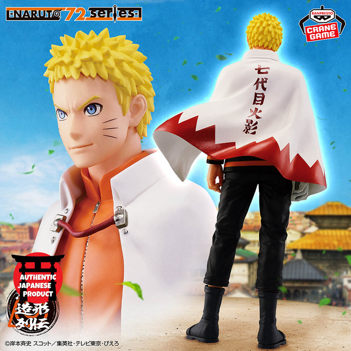 -NARUTO 72 series- 72 Ninkai Zoukei Retsuden -NARUTO UZUMAKI-