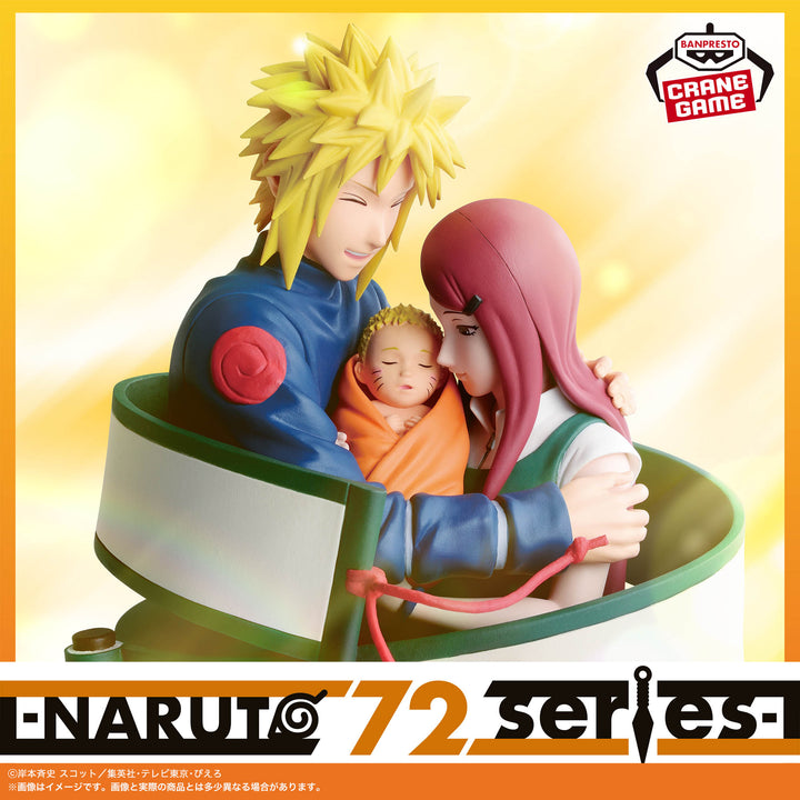 -NARUTO 72 series- 53 Figure