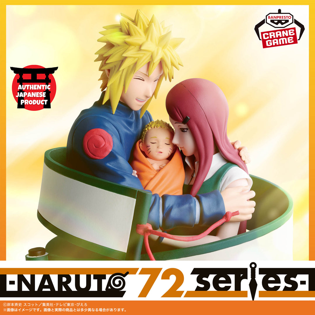 -NARUTO 72 series- 53 Figure