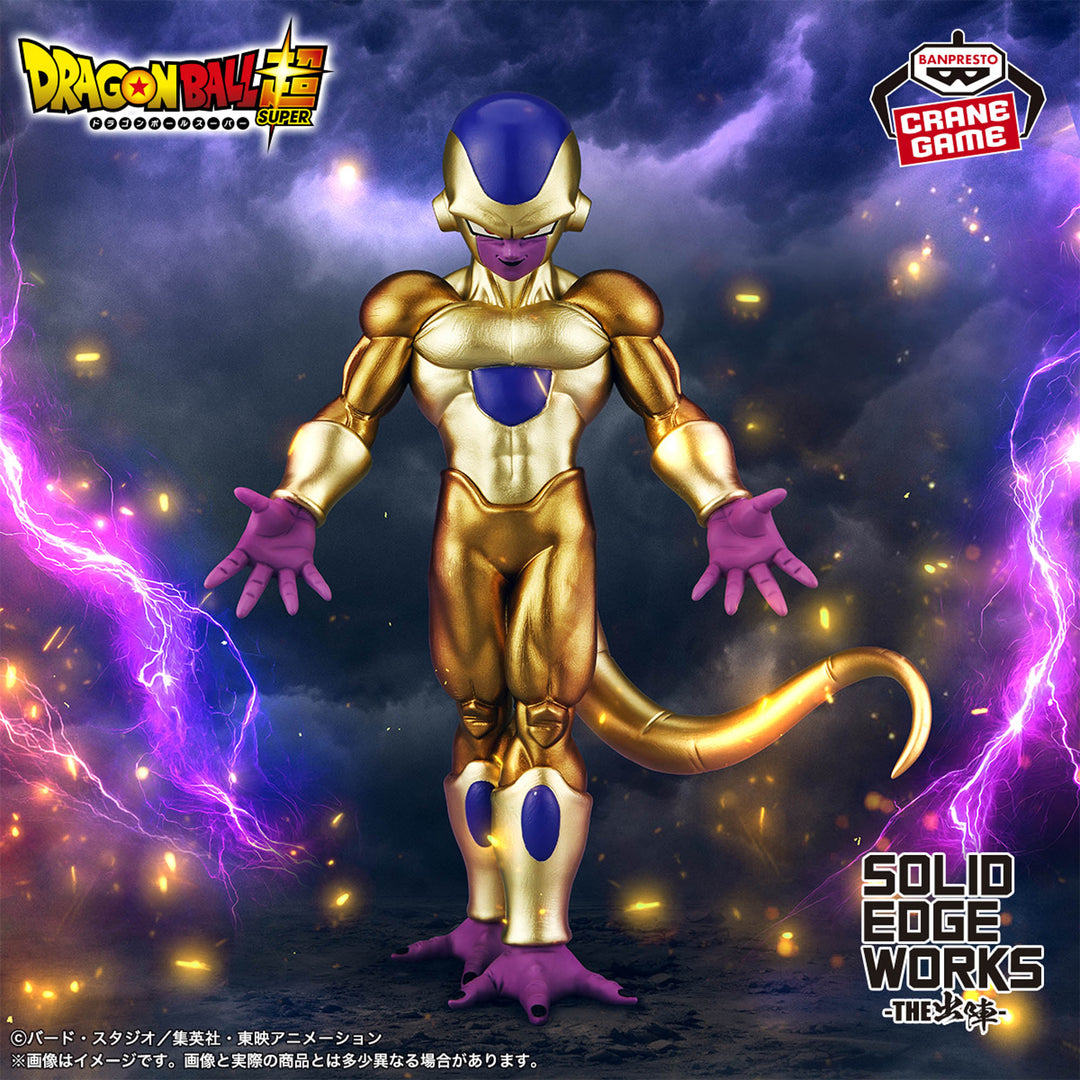 DRAGON BALL SUPER Solid Edge Works -The Shutsujin- GOLDEN FRIEZA