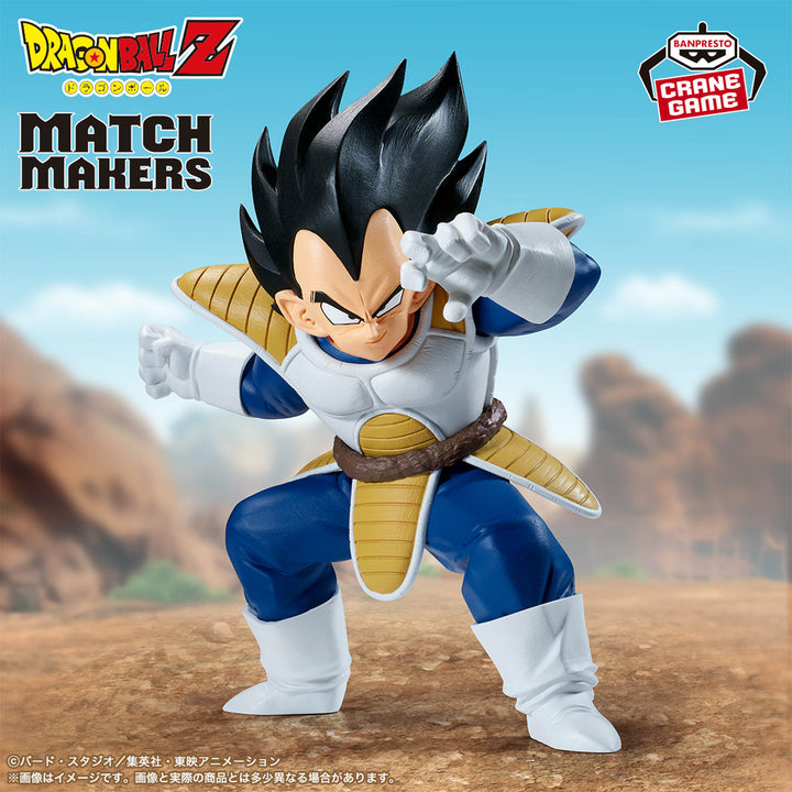 DRAGON BALL Z Match Makers VEGETA (VS SON GOKU)