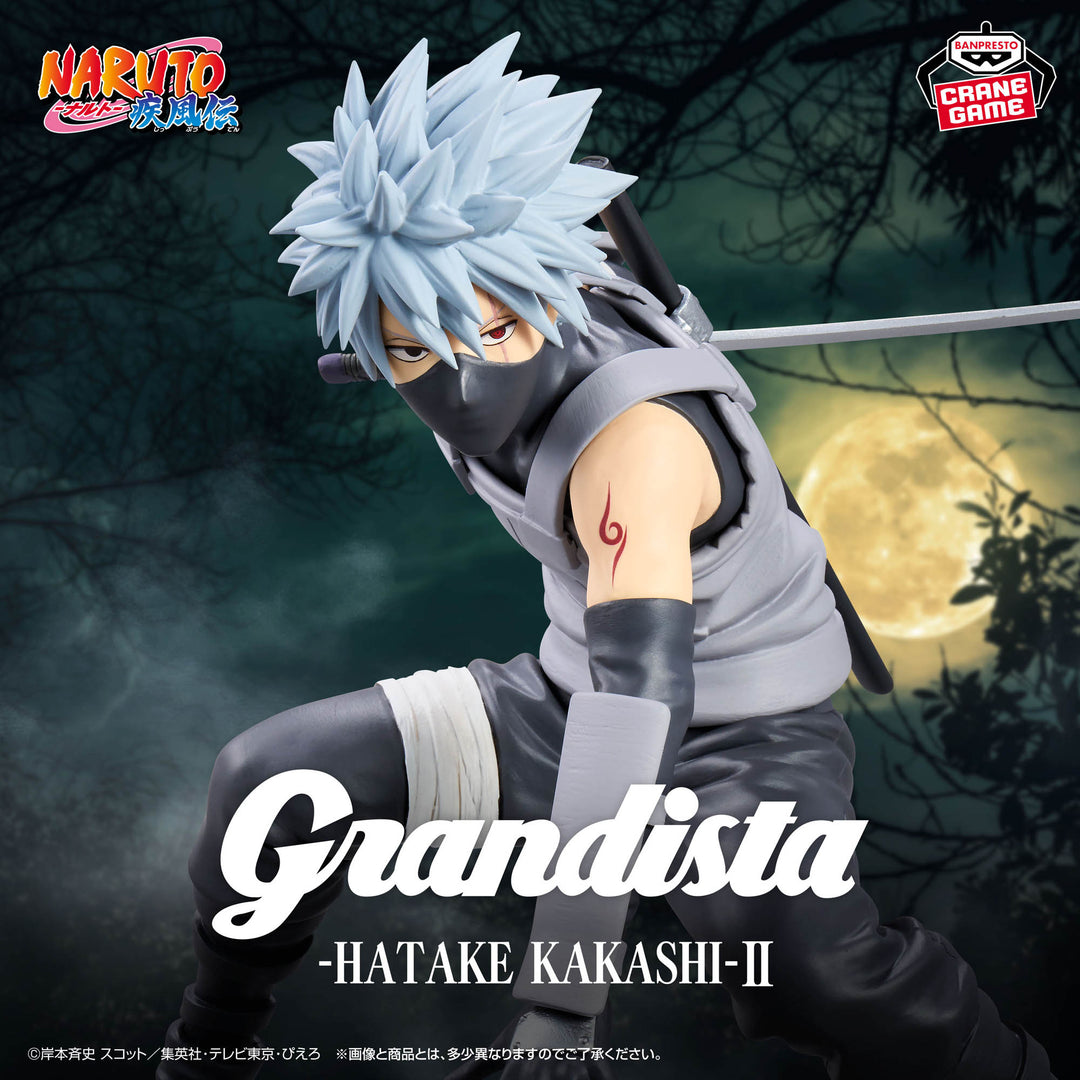 NARUTO SHIPPUDEN Grandista -HATAKE KAKASHI- Ⅱ