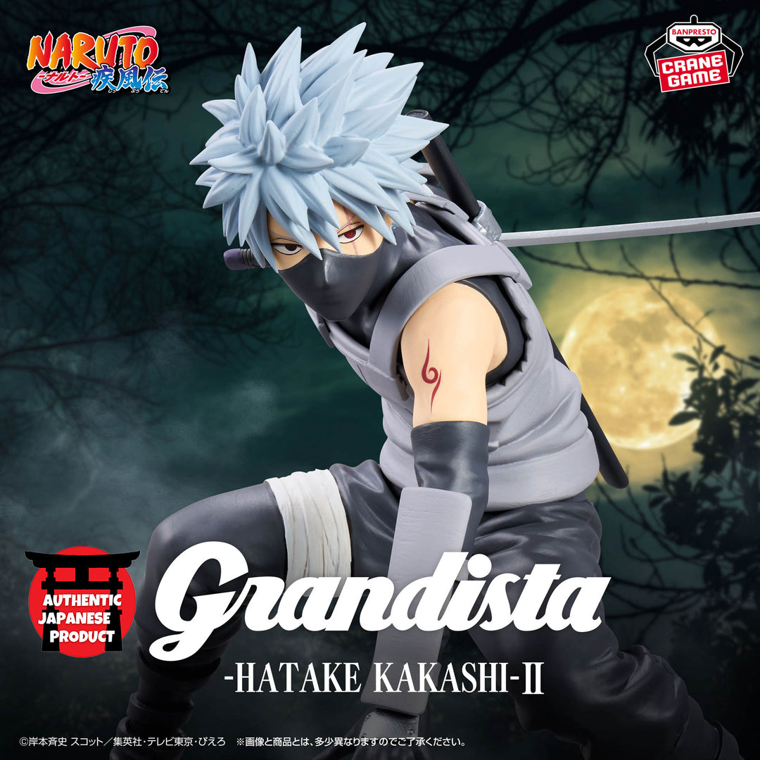 NARUTO SHIPPUDEN Grandista -HATAKE KAKASHI- Ⅱ