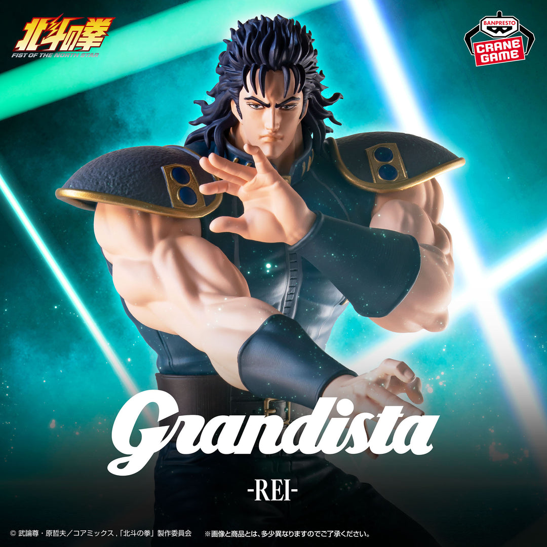 FIST OF THE NORTH STAR Grandista -REI-